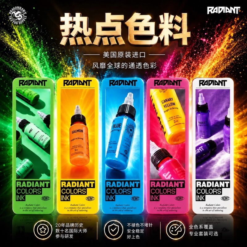 Tattoo Equipment from the North: Hot Tattoo Ink Colors Radiant Colorful Black and Gray Ink Professional Tattoo Pigment