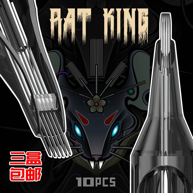 Northern Tattoo Equipment Rat King Tattoo Integrated Needle Rm/M1/Rl/Rs for Liner/Blending Northern Tattoo Equipment Rat King Tattoo Integrated Needle Rm/M1/Rl/Rs for Liner/Blending