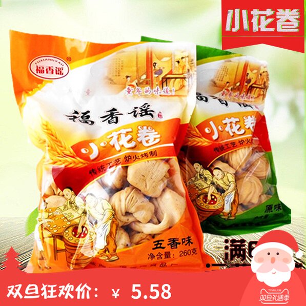 Shanxi Terfufu Balsamic Balsamic Balsamic Flower Roll Five Spice Original Flavor Spicy Healthy Bun Breakfast Flowers Steamed Bread Dried For 6 Bags