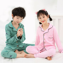 儿童睡衣全棉质春秋季纯棉长袖套装