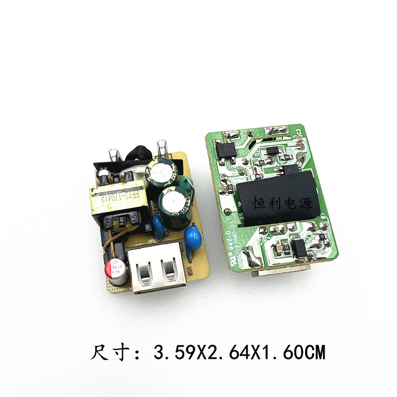 Original USB Disassembly 5V1A Power Supply Bare Board 5V1000Ma Power Board 5V0.5A 500Ma Universal