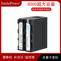 The application of Sony NP-F980 F990 battery F970 2500C 198P NX100 camera rechargeable electric