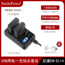 For Nikon EN-EL14 camera battery charger D3200 D5100 D5300 D3400