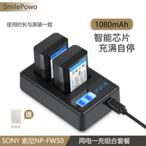 The application of Sony NP-FW50 battery charger A7R2 M2 NEX-5T 7R a6000 a5100 a7m2