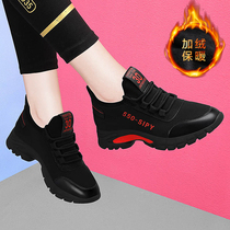 Dad shoes womens shoes ins all-match autumn shoes 2020 new trendy shoes autumn and winter plus velvet cotton shoes black sports shoes