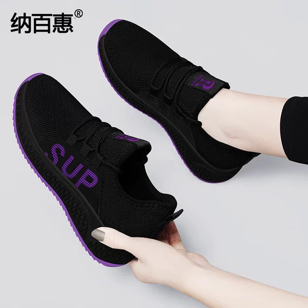 Товары от 纳百汇旗舰店