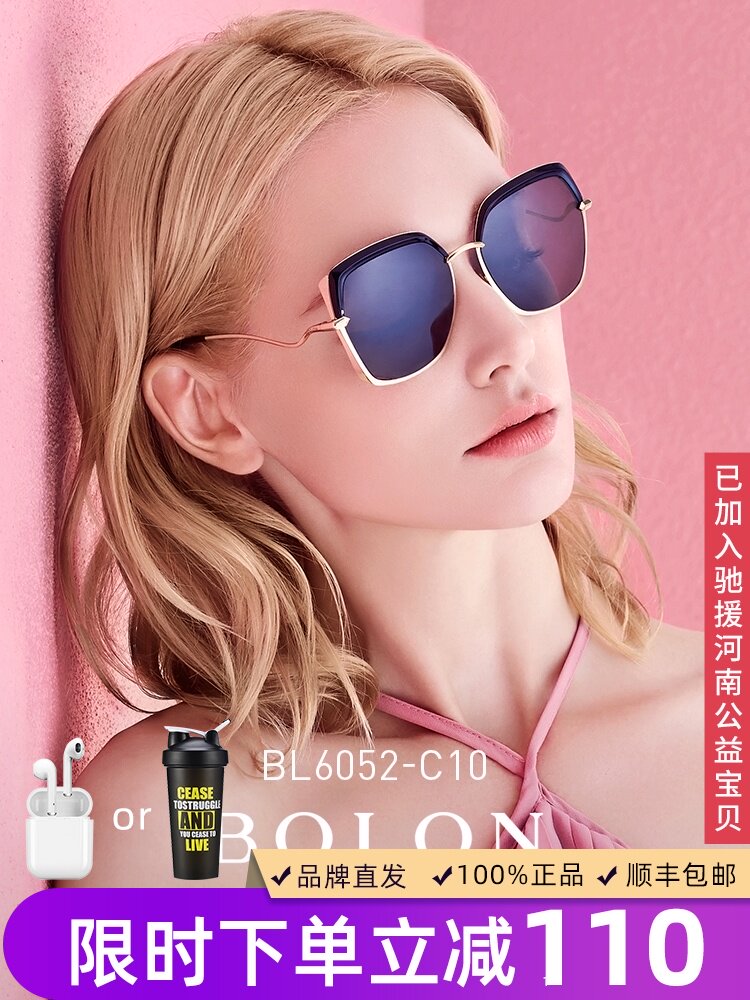 Tyrannosaurus flagship store official website sunglasses women's anti-UV polarized sunglasses fashion Korean version of the tide glasses big face is thin