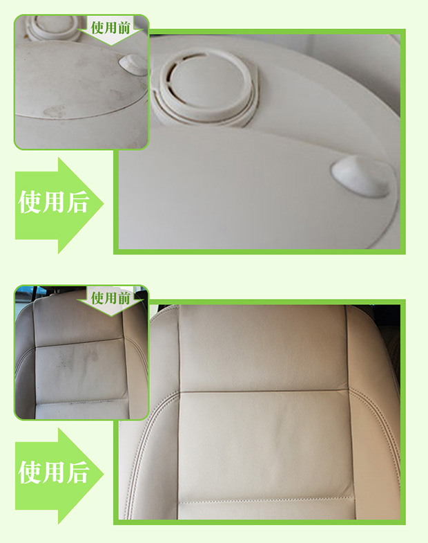 3 hộp Làm sạch đa chức năng dán da làm sạch da đại lý chăm sóc đại lý túi da sofa bảo trì chất tẩy dầu - Phụ kiện chăm sóc mắt bình xịt làm sạch nội thất ô tô f1