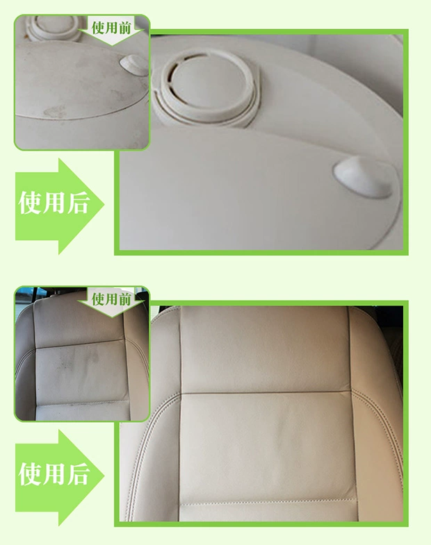 3 hộp Làm sạch đa chức năng dán da làm sạch da đại lý chăm sóc đại lý túi da sofa bảo trì chất tẩy dầu - Phụ kiện chăm sóc mắt nước giặt quần áo của nhật