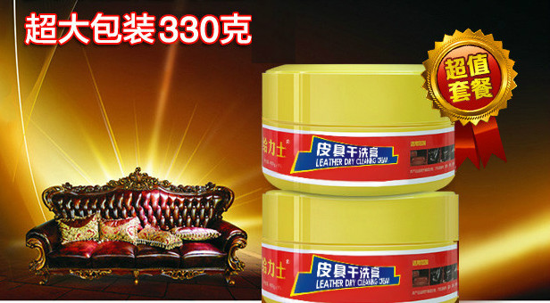 xi đánh áo da tốt nhất	 Để da Lux chất tẩy rửa chăm sóc da khử trùng kem da túi da sofa trắng giày làm sạch dầu bảo trì - Nội thất / Chăm sóc da 	hộp xịt làm sạch đồ da
