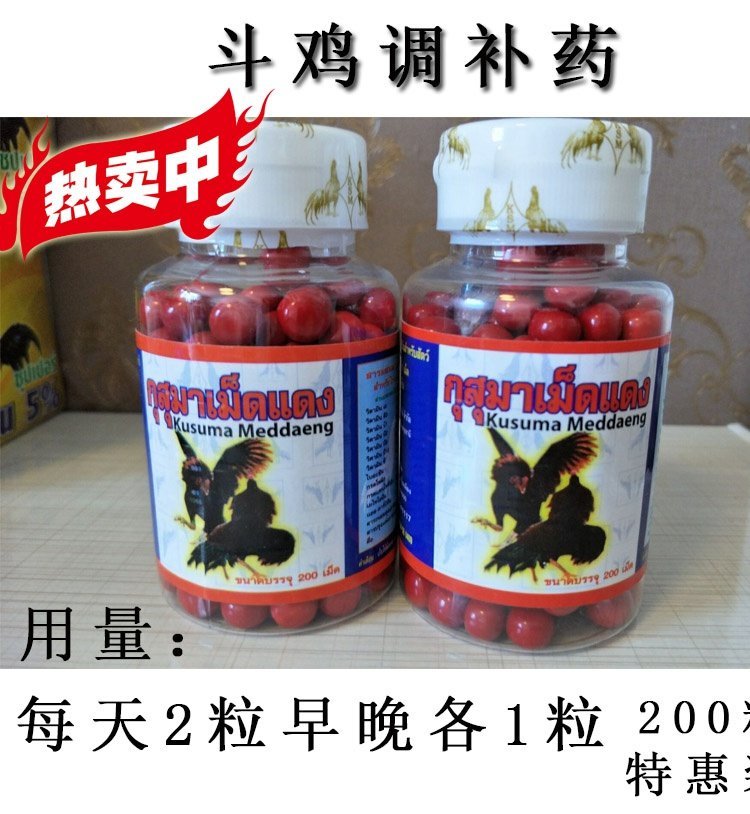 Cung cấp gà chọi Bổ sung gà chọi Thuốc chữa bệnh gà chọi Vật tư huấn luyện chọi gà - Chim & Chăm sóc chim Supplies lồng tắm chào mào