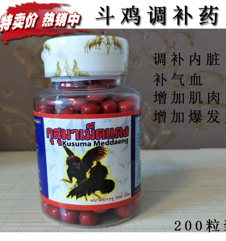 Cung cấp gà chọi Bổ sung gà chọi Thuốc chữa bệnh gà chọi Vật tư huấn luyện chọi gà - Chim & Chăm sóc chim Supplies lồng tắm chào mào