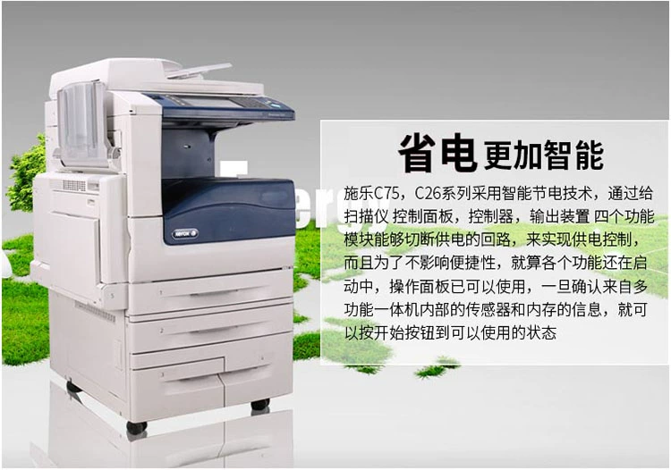 Máy in kỹ thuật số Xerox 2265 7535 5575 7835 7855 Máy in kỹ thuật số A3 - Máy photocopy đa chức năng
