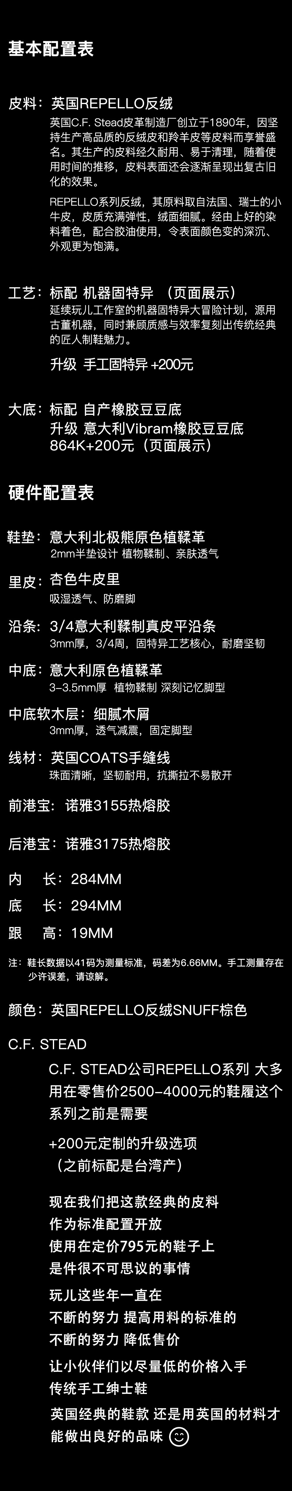 Челси сапоги 玩儿！皮料升级！固特异手工绅士小圆头复古皮男鞋中帮切尔西靴 Playing tired child