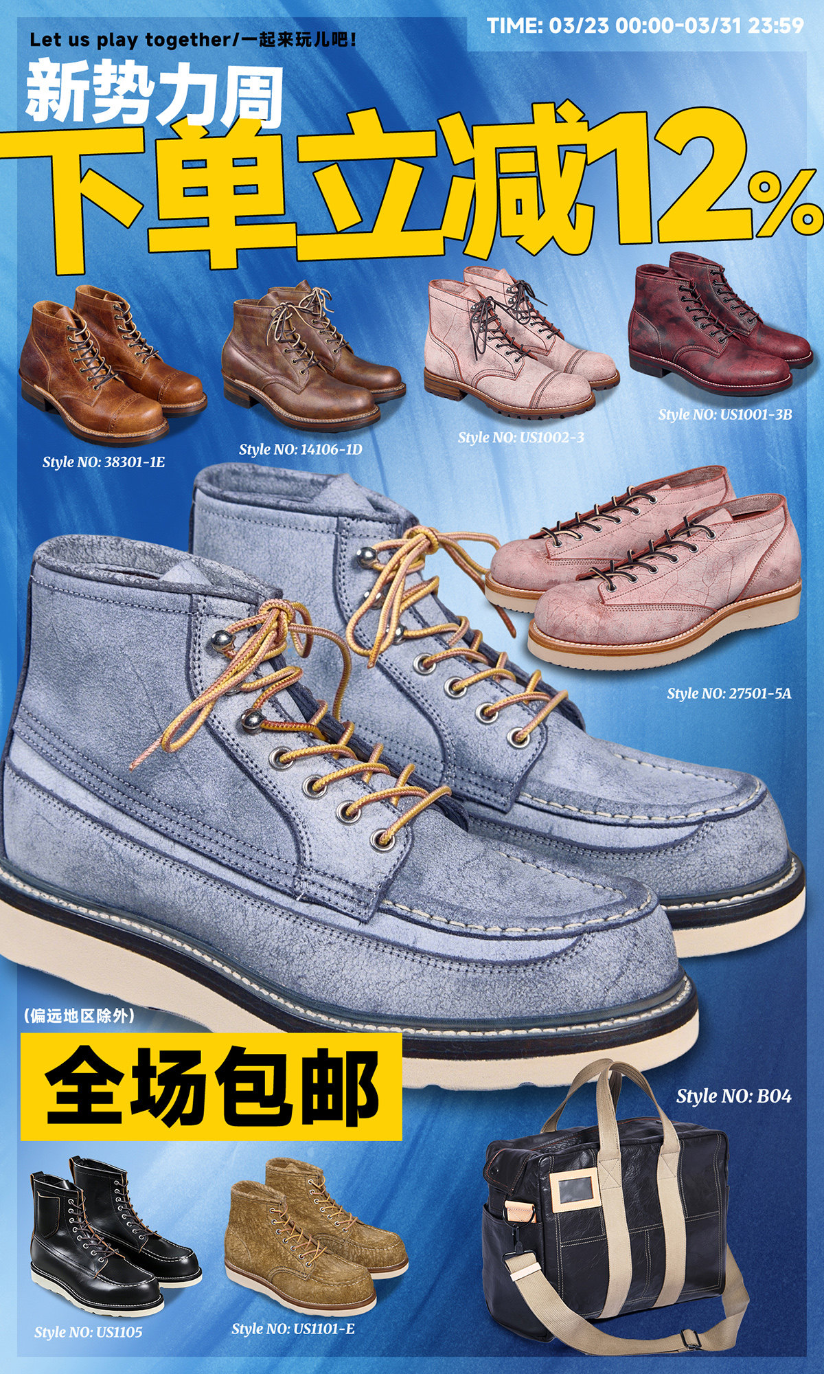 详情页海报-旧版