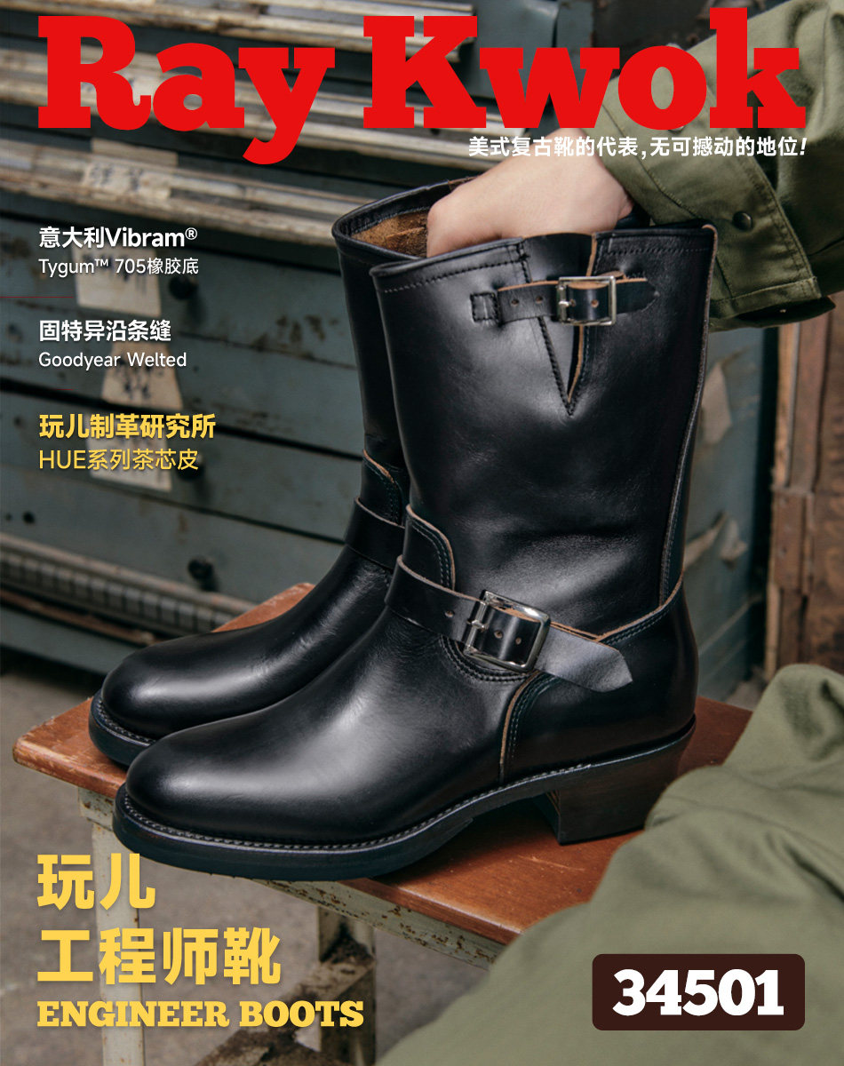 34501-0 плакат