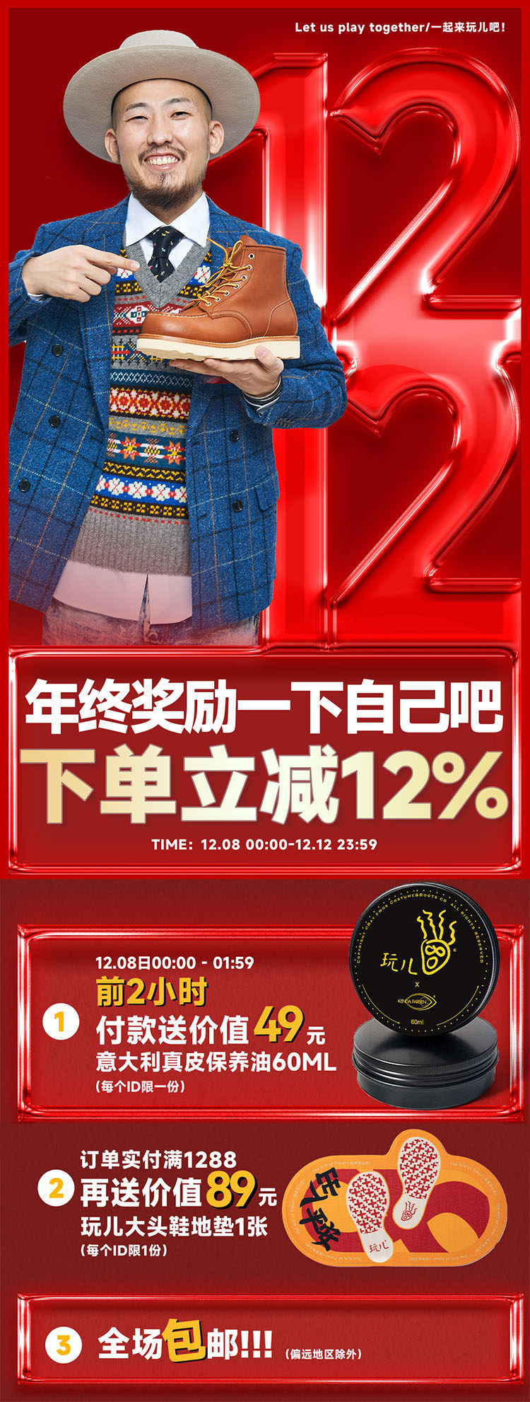 詳情頁海報-舊版