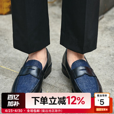 Лок Фу обувь