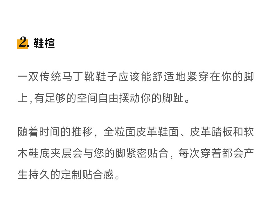 流苏乐福3_05.jpg