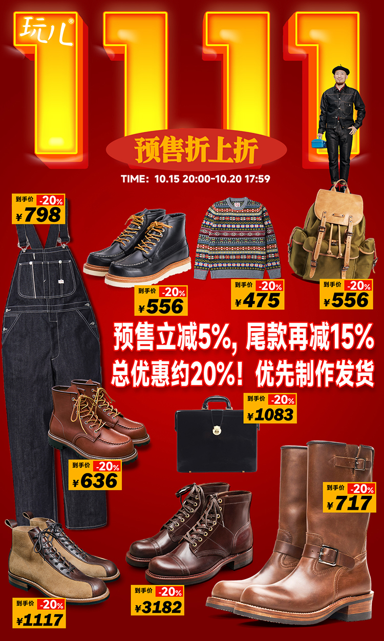 詳情頁活動海報-舊版