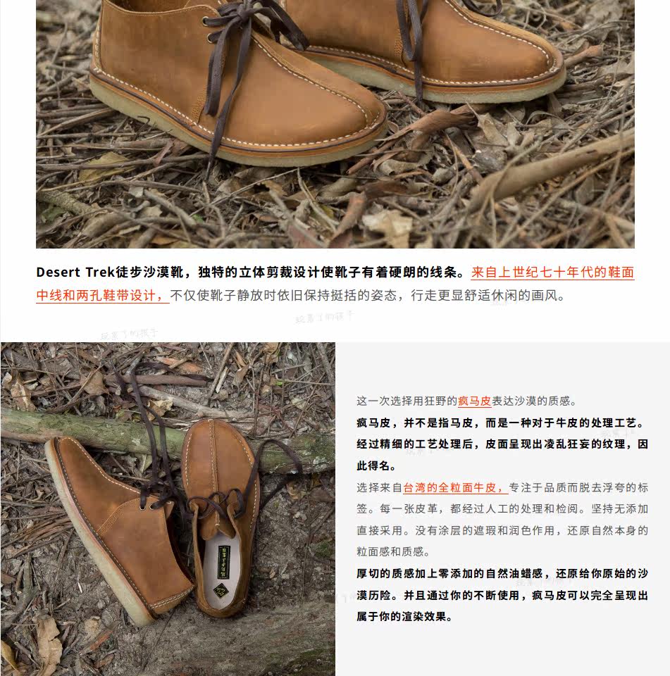 Играть! пустыня серия !DesertTrek Здоровье подошва обувь ретро мартин сапоги мужской натуральная кожа круглый пустыня Ботинок 