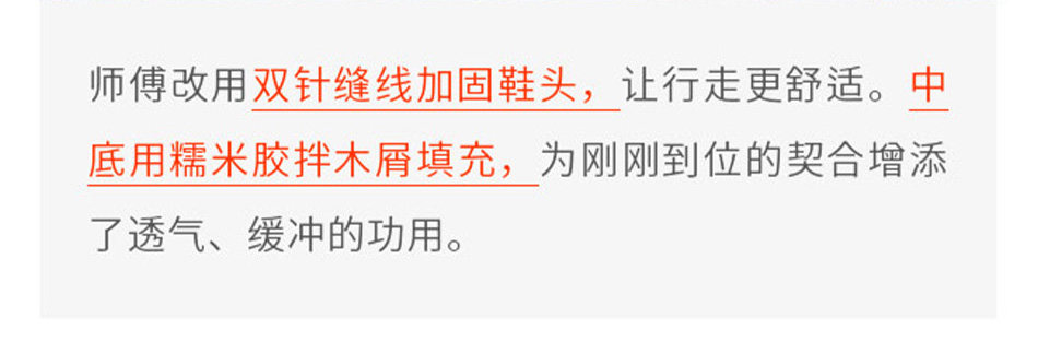 Маленькая черная обувь 1_15.jpg