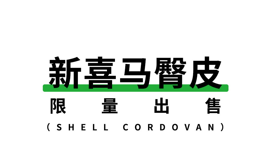 Кожа Hip Hip 1_02.jpg