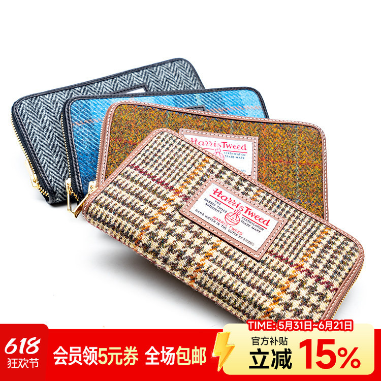 Play with Harris Tweed! Harris Tweed Handmade Vintage Long Wallet Clutch Bag Play with Harris Tweed! Harris Tweed Handmade Vintage Long Wallet Clutch Bag