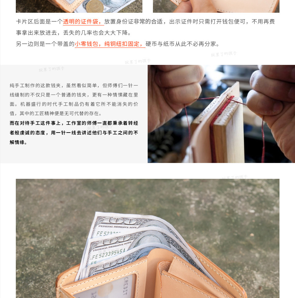 бумажник 玩儿！素年锦时 手工制作 原色植鞣革牛皮短款钱包真皮折叠女钱夹 Playing tired child