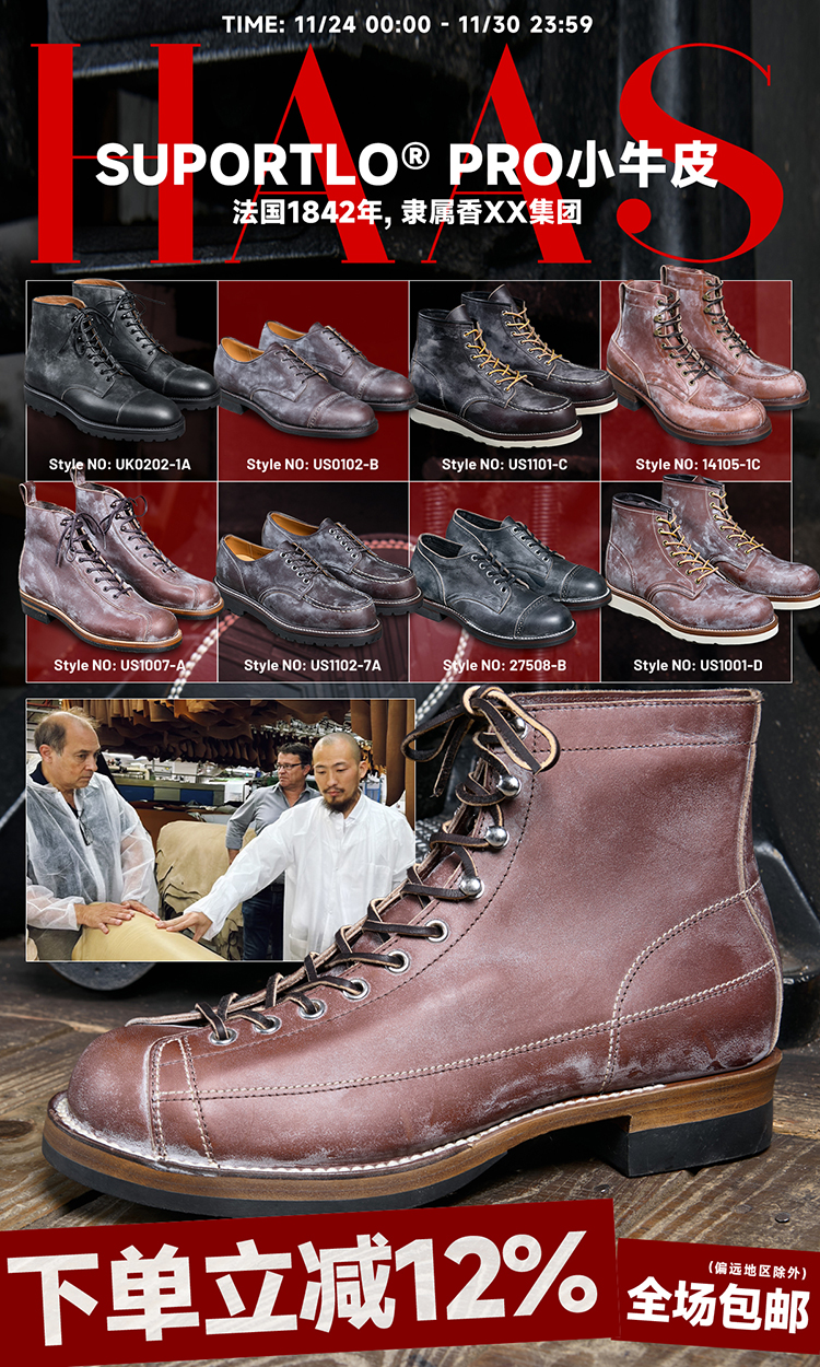 详情页海报-旧版