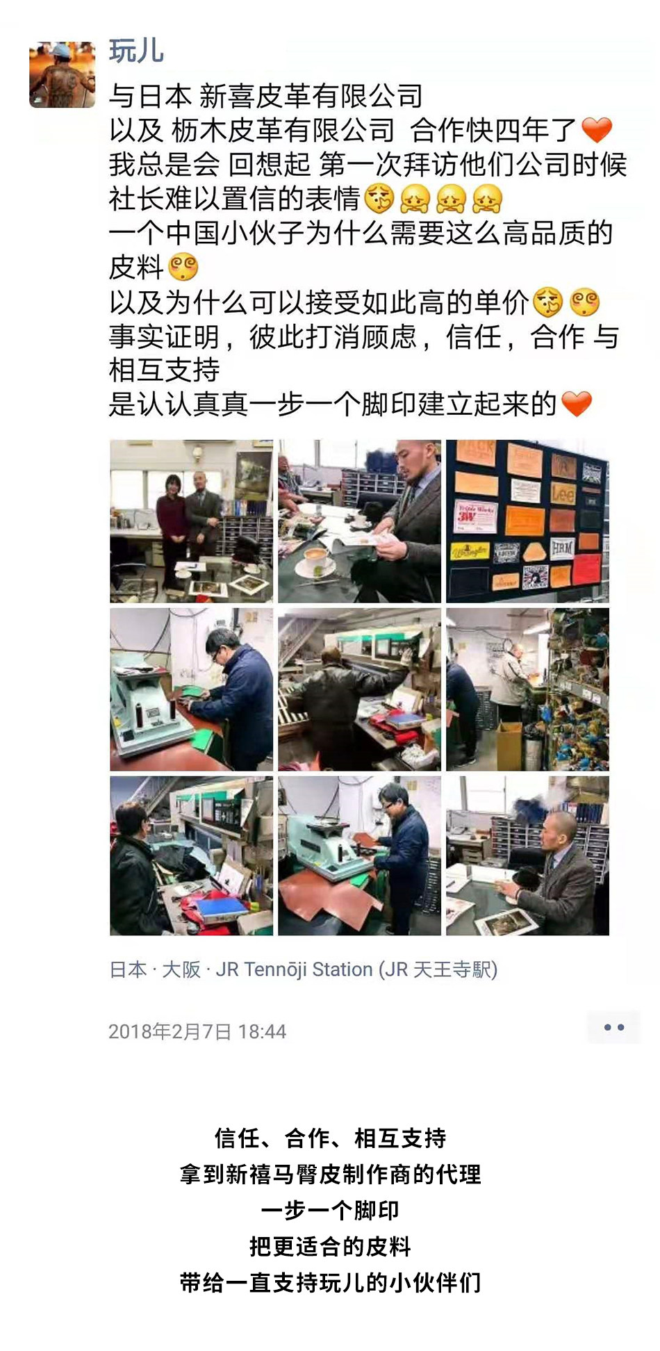 Кожа Hip Hip 1_22.jpg