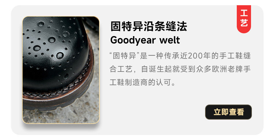 半布洛克圓頭德比2配置表_06.jpg