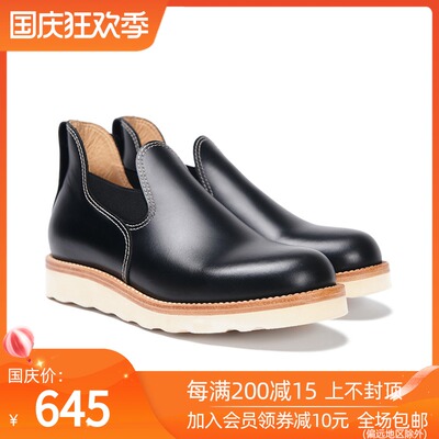 taobao agent Martens, retro boots, low train model, chelsea, American style