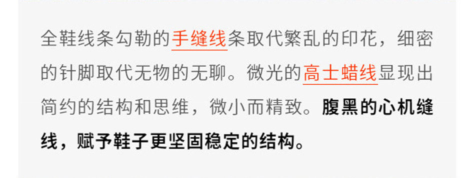 Маленькая черная обувь 1_12.jpg