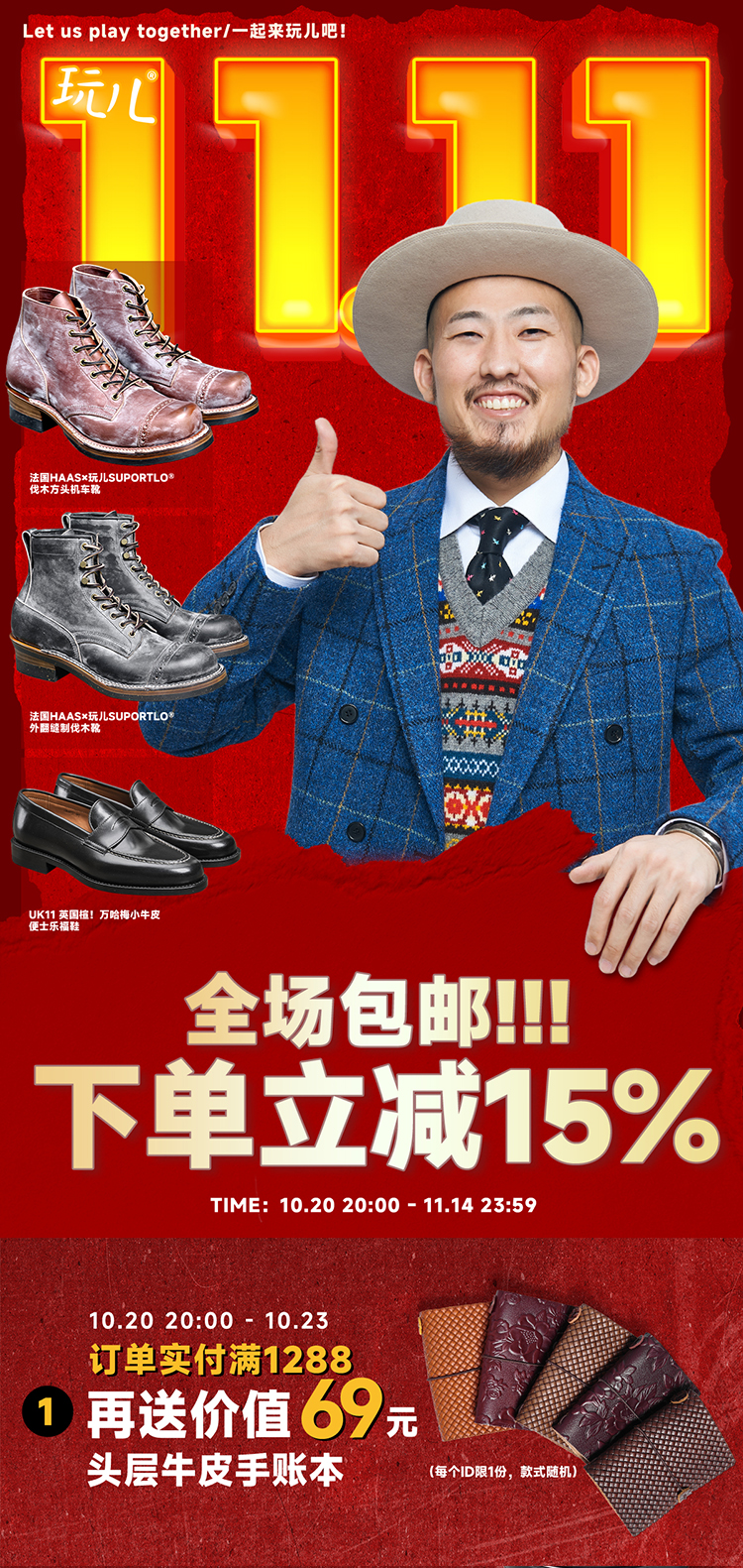 詳情頁海報-舊版