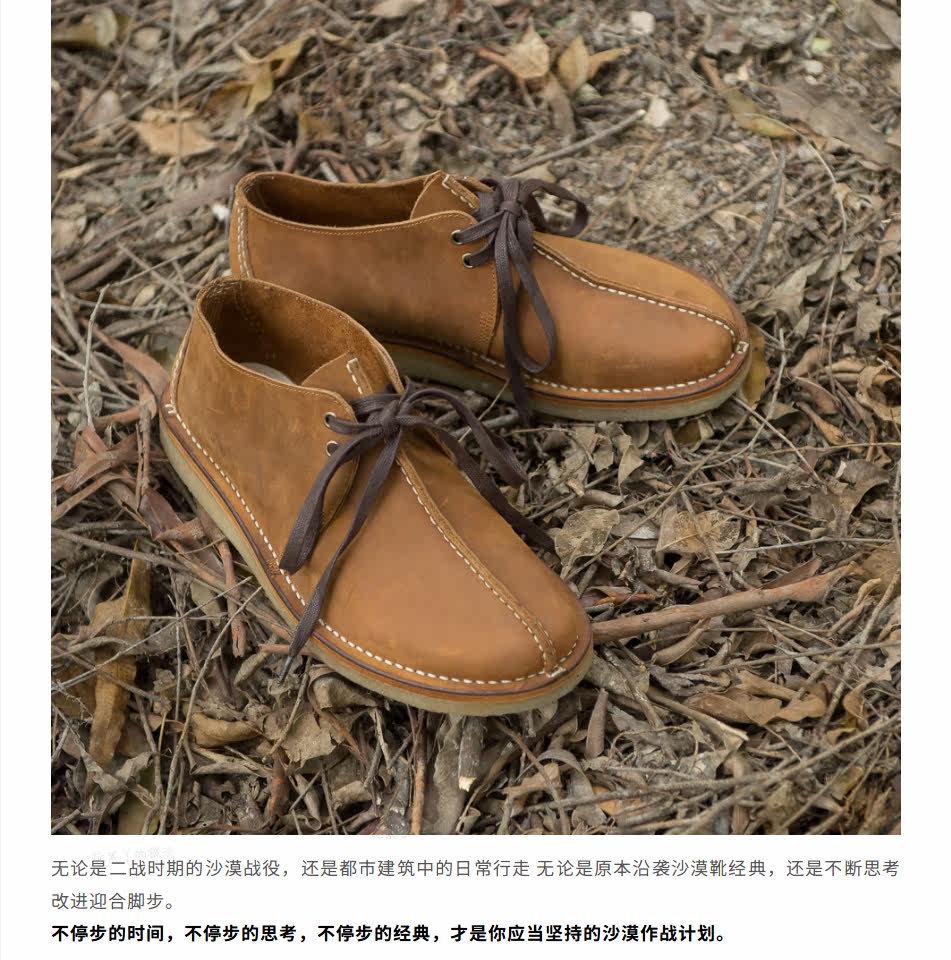 Играть! пустыня серия !DesertTrek Здоровье подошва обувь ретро мартин сапоги мужской натуральная кожа круглый пустыня Ботинок 