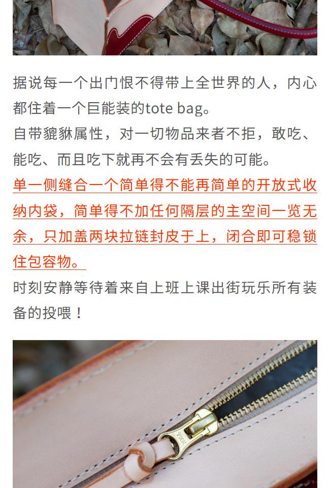 Сумка 玩儿！碰撞系列！手工tote bag女包植鞣革拼油腊皮手提真皮托特包 Playing tired child