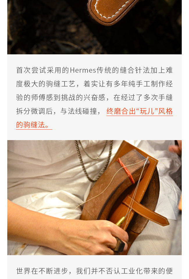 Клатч 玩儿！建筑概念！手工驹缝栃木植鞣革牛皮拼接长款手拿包钱包 Playing tired child