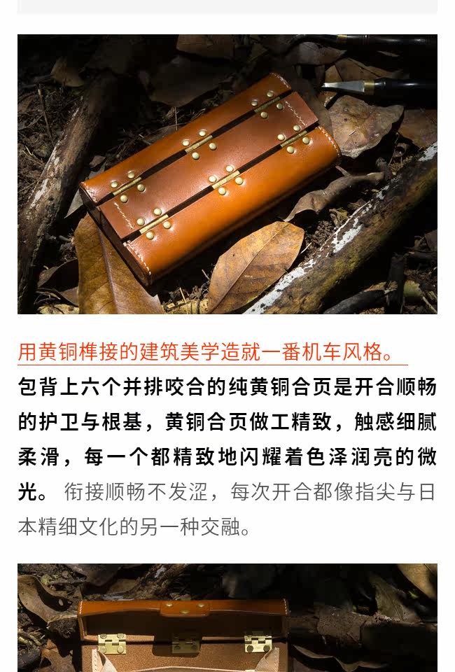 Клатч 玩儿！建筑概念！手工驹缝栃木植鞣革牛皮拼接长款手拿包钱包 Playing tired child