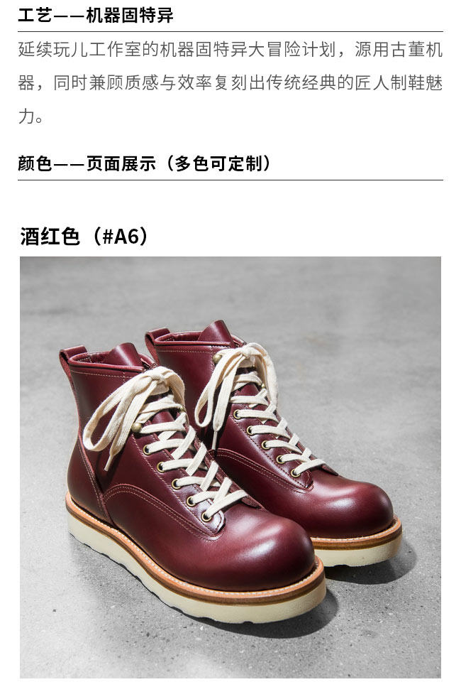 Играть!Обезьяны! ручной работы натуральная кожа механическая обработка Ботинок люди высокий обувь специальный выбор другой локомотив Короткие ботинки 