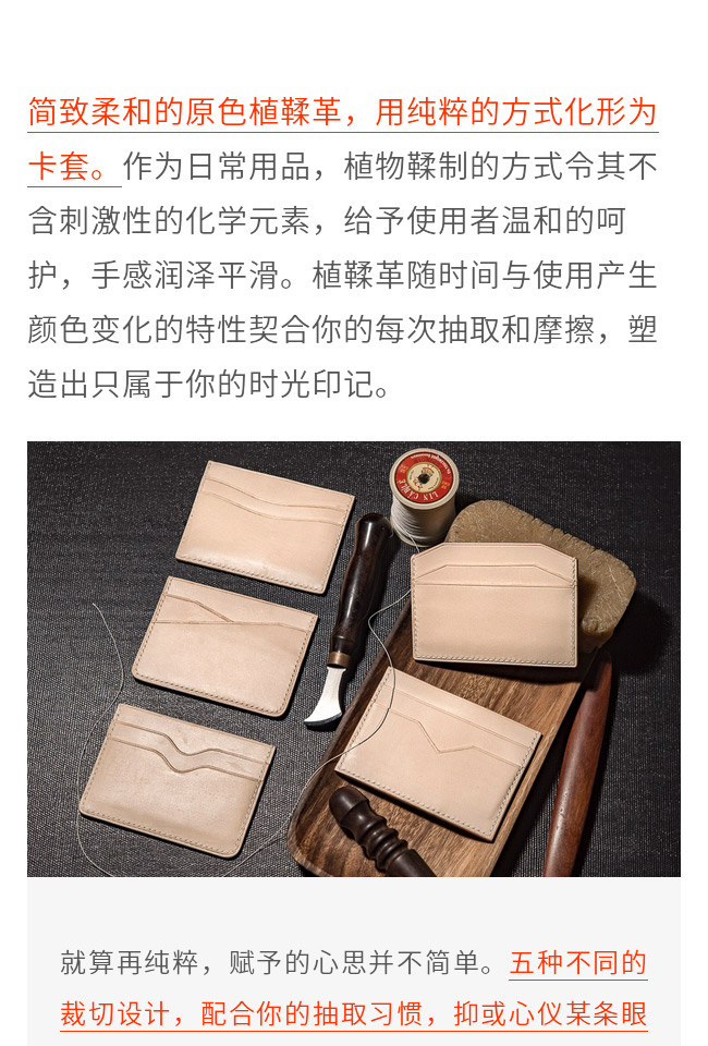 Chơi đi! Mô hình cơ bản! Handmade thẻ da lớp đầu tiên gói da rám nắng thẻ retro bìa da chủ thẻ đơn giản dây đeo thẻ học sinh cute
