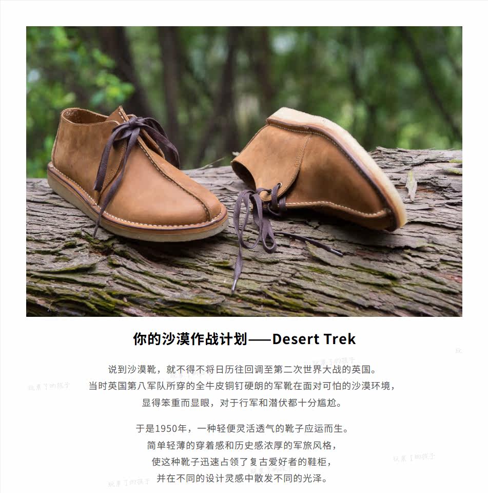 Играть! пустыня серия !DesertTrek Здоровье подошва обувь ретро мартин сапоги мужской натуральная кожа круглый пустыня Ботинок 