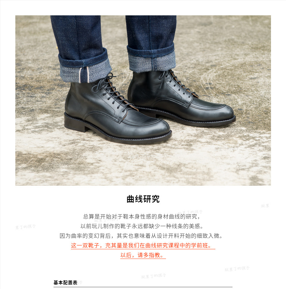 Играть! классическая серия Пересечение кривая Исследования специальный выбор другой ручной работы похвалы натуральная кожа мужские ботинки сапоги краткое Ботинок 