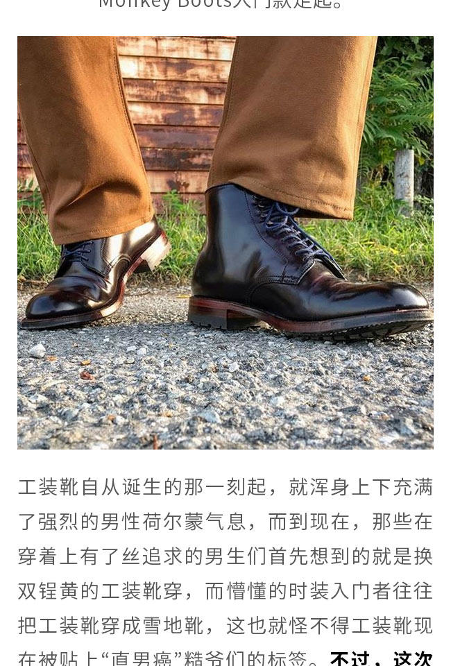 Играть!Обезьяны! ручной работы натуральная кожа механическая обработка Ботинок люди высокий обувь специальный выбор другой локомотив Короткие ботинки 