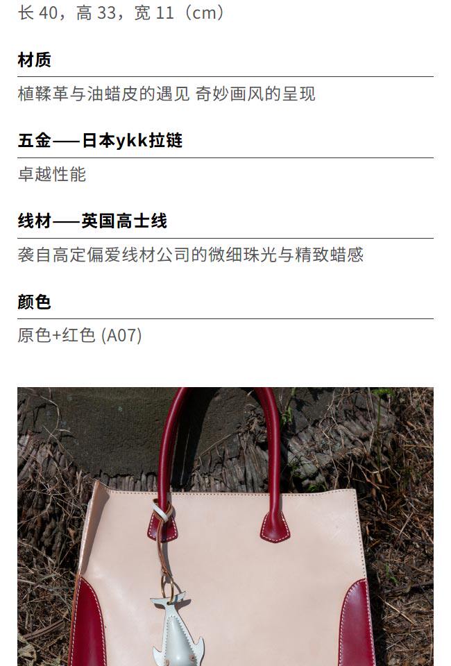 Сумка 玩儿！碰撞系列！手工tote bag女包植鞣革拼油腊皮手提真皮托特包 Playing tired child