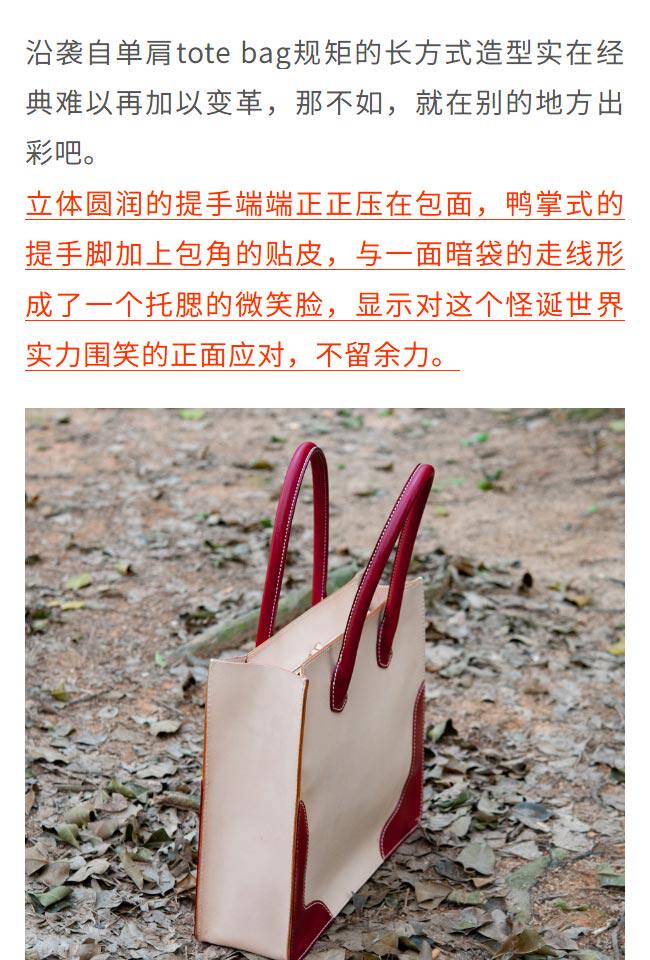 Сумка 玩儿！碰撞系列！手工tote bag女包植鞣革拼油腊皮手提真皮托特包 Playing tired child