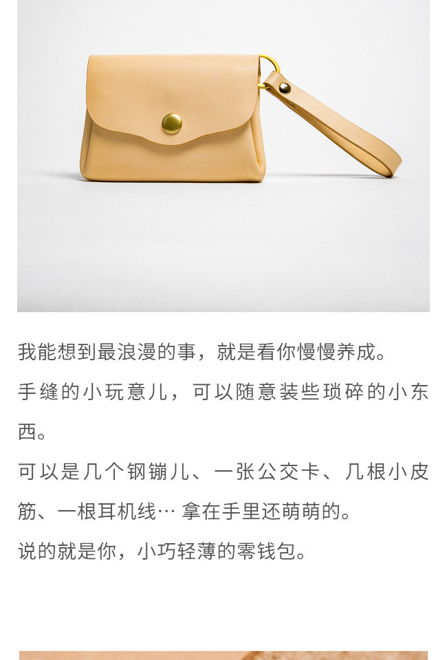 бумажник 玩儿！原色系列！手工植鞣革简约卡片零钱包手拿包头层牛皮小包女 Playing tired child