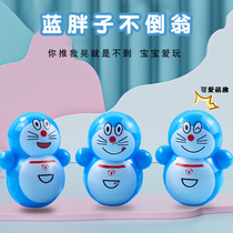 Blue Fat Doria Sleepover A Dream Tumbler tumbles with the same machine Cat Child Puzzle Bites for Cat Swing Ecstasy Toy