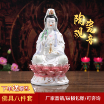 Guanyin Buddha Statue ceramic South China Sea Guanyin BodhisattBodhisattva Home View bodhisattva