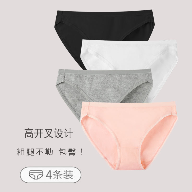Black Pure Cotton Plus-Size Women's Mid-Waist High-Slit Hip-Hugging Antibacterial Simple Comfortable Naked-Feel Sports Briefs